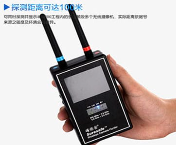 山亭手持式无线摄像头探测器