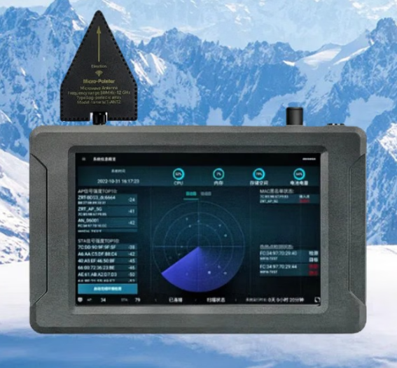 山亭手持式手机信号源检查分析仪